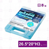 【日本】-5度寒冷長效保冰冰磚(大)-1000g