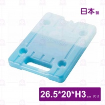 【日本】-5度寒冷長效保冰冰磚(大)-1000g