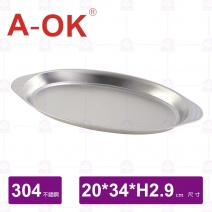 【A-OK】304 蛋型盤-20x34cm