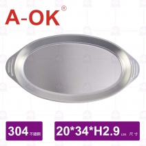 【A-OK】304 蛋型盤-20x34cm