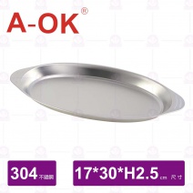 【A-OK】304 蛋型盤-17x30cm