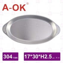 【A-OK】304 蛋型盤-17x30cm