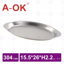 【A-OK】304蛋型盤-15.5x26cm