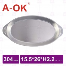 【A-OK】304蛋型盤-15.5x26cm