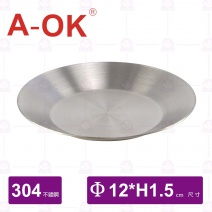 【A-OK】304平底碟-Φ12xH1.5cm