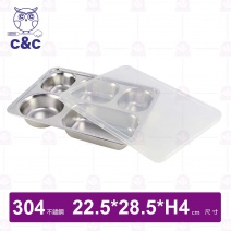 【C&C】304五格 真新味餐盒(附PP蓋)-22.5x28.5xH4.5cm