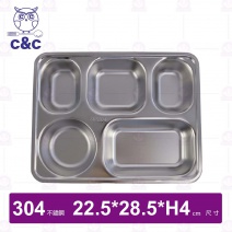 【C&C】304五格 真新味餐盒(附PP蓋)-22.5x28.5xH4.5cm