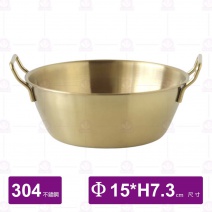 可瑞爾304不鏽鋼雙耳碗(金)-15cm