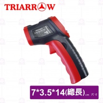 【三箭牌】WG-T13紅外線溫度槍