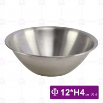 不鏽鋼錐形甜品碗-Φ12xH4cm