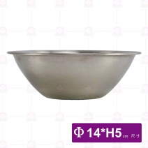 不鏽鋼錐形甜品碗-Φ14xH5cm
