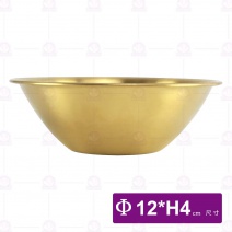 青銅金錐形甜品碗-Φ12xH4cm