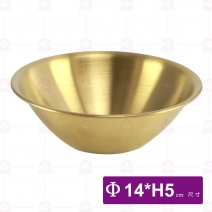 青銅金錐形甜品碗-Φ14xH5cm