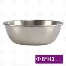 不鏽鋼簡約佐料碟-Φ8xH3cm