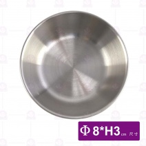 不鏽鋼簡約佐料碟-Φ8xH3cm