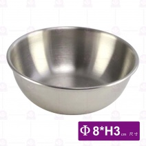 不鏽鋼簡約佐料碟-Φ8xH3cm