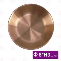 玫瑰金簡約佐料碟-Φ8xH3cm