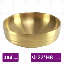 韓式304真空鍍鈦大碗(金)-Φ23xH8cm