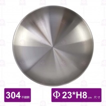 韓式304真空鍍鈦大碗(金)-Φ23xH8cm