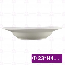 9吋石紋草帽湯盤(白)-Φ23xH4cm