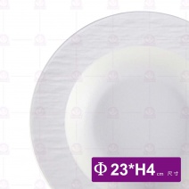 9吋石紋草帽湯盤(白)-Φ23xH4cm