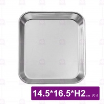 不鏽鋼立邊正方盤-14.5x16.5xH2cm