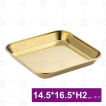 青銅金立邊正方盤-14.5x16.5xH2cm