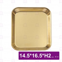 青銅金立邊正方盤-14.5x16.5xH2cm
