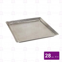 【組】不鏽鋼方形錘點盤 28cm加底座