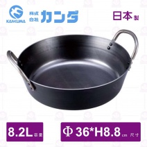 【日本神田】厚鐵業務揚鍋(油炸鍋)-Φ36xH8.8cm