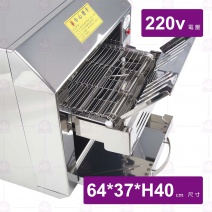 履帶式烤麵包機 (雙片型) 吐司專用-220V