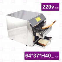 履帶式烤麵包機 (雙片型) 吐司專用-220V