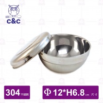 【C&C】304真新碗組(附蓋)-Φ12cm