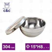 【C&C】304真新碗組(附蓋)-Φ15cm