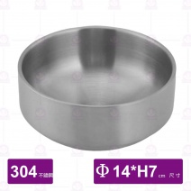韓式304真空深湯碗-Φ14xH7cm