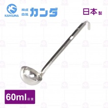 【神田】日本圓深杓-60ml