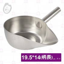 【O-ki】一體炸雞杓(右手)