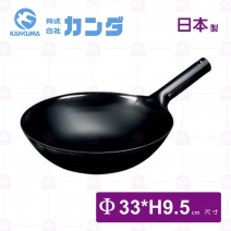 【神田】北京鐵鍋(ETS)-Φ33xH9.5cm