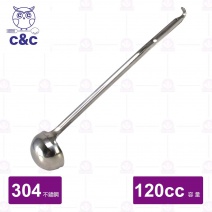 【C&C】304真新全鋼量杓-120ml