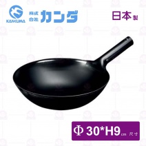 【神田】北京鐵鍋(ETS)-Φ30xH9cm