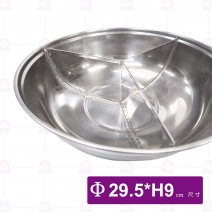 超大加工火鍋(3格)-Φ29.5xH9cm