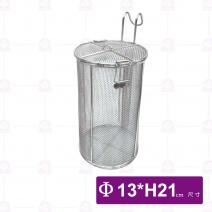 滷味籃(大)-Φ13xH21cm