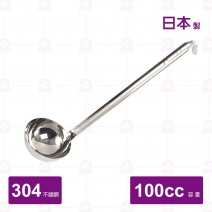 【日本】圓深杓 100cc