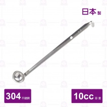 【日本】圓深杓 10cc