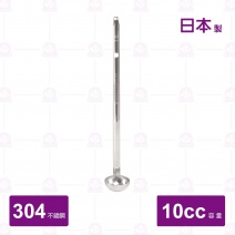 【日本】圓深杓 10cc