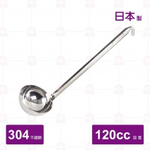 【日本】圓深杓 120cc