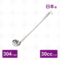 【日本】圓深杓 30cc