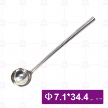 全鋼廚杓 1兩 杓口徑7.1cm