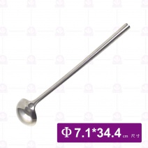 全鋼廚杓 1兩 杓口徑7.1cm
