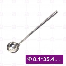 全鋼廚杓 2兩 杓口徑8.1cm
